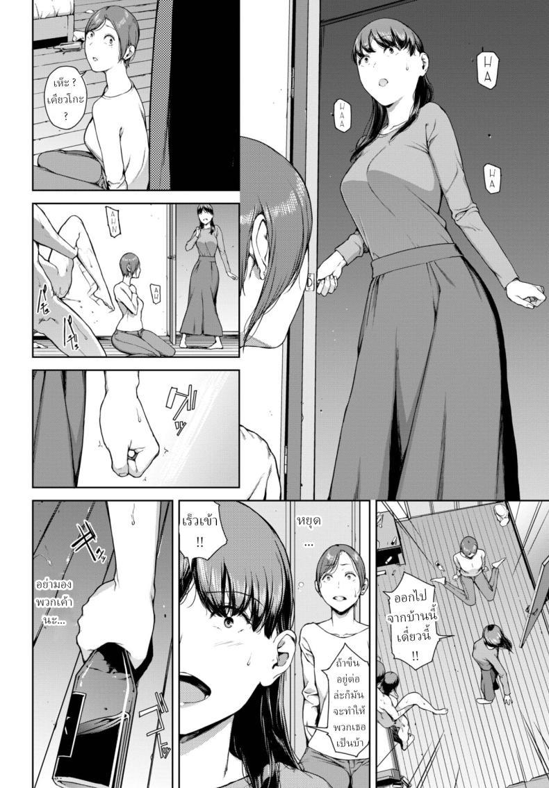 Doujin-Lc- อ่าน โดจิน มังฮวา เกาหลี ญี่ปุ่น จีน แปลไทย โยริโกะ [Iwasaki Yuuki] Yoriko ตอนที่ 1 2 3 4 5 6 7 8 9 10 11 12 13 14 ฟรี ไม่มีโฆษณา อ่าน โดจิน Manhwa เกาหลี ญี่ปุ่น จีน เรามีครบ คัดมาให้เน้นๆ โดจิน 18+ รับประกันความฟินโดย  Doujin Lc