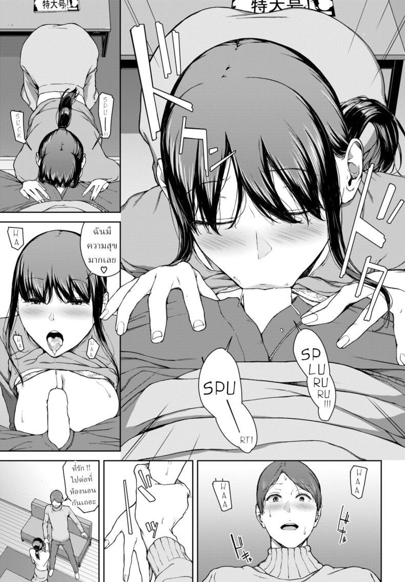 Doujin-Lc- อ่าน โดจิน มังฮวา เกาหลี ญี่ปุ่น จีน แปลไทย โยริโกะ [Iwasaki Yuuki] Yoriko ตอนที่ 1 2 3 4 5 6 7 8 9 10 11 12 13 14 ฟรี ไม่มีโฆษณา อ่าน โดจิน Manhwa เกาหลี ญี่ปุ่น จีน เรามีครบ คัดมาให้เน้นๆ โดจิน 18+ รับประกันความฟินโดย  Doujin Lc