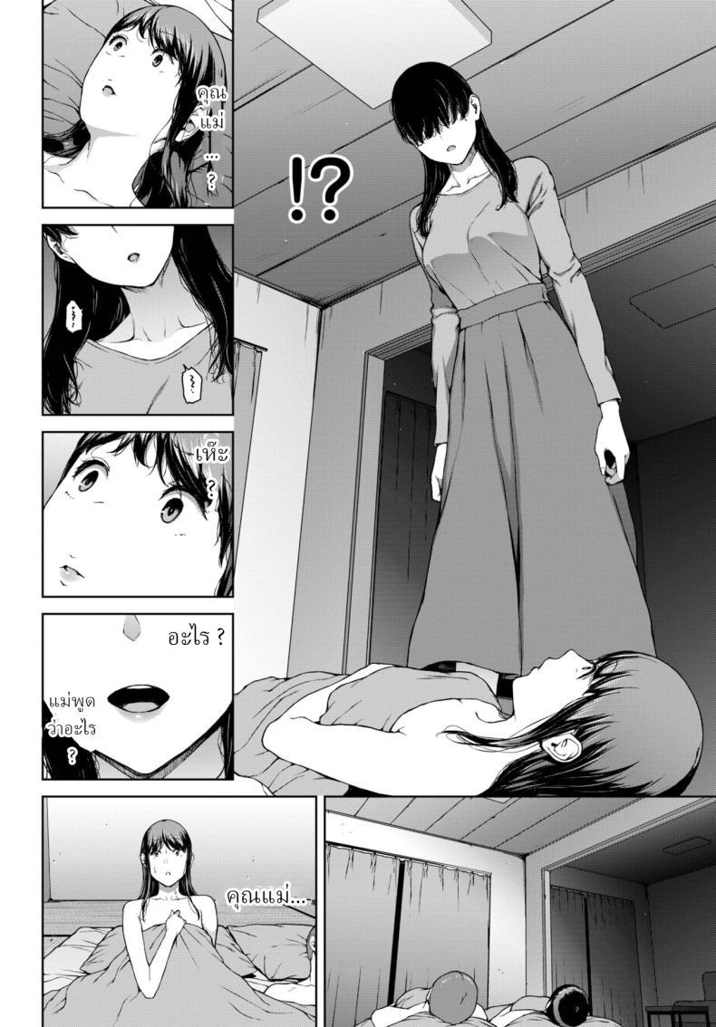 Doujin-Lc- อ่าน โดจิน มังฮวา เกาหลี ญี่ปุ่น จีน แปลไทย โยริโกะ [Iwasaki Yuuki] Yoriko ตอนที่ 1 2 3 4 5 6 7 8 9 10 11 12 13 14 ฟรี ไม่มีโฆษณา อ่าน โดจิน Manhwa เกาหลี ญี่ปุ่น จีน เรามีครบ คัดมาให้เน้นๆ โดจิน 18+ รับประกันความฟินโดย  Doujin Lc