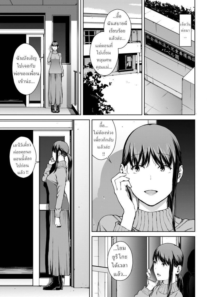 Doujin-Lc- อ่าน โดจิน มังฮวา เกาหลี ญี่ปุ่น จีน แปลไทย โยริโกะ [Iwasaki Yuuki] Yoriko ตอนที่ 1 2 3 4 5 6 7 8 9 10 11 12 13 14 ฟรี ไม่มีโฆษณา อ่าน โดจิน Manhwa เกาหลี ญี่ปุ่น จีน เรามีครบ คัดมาให้เน้นๆ โดจิน 18+ รับประกันความฟินโดย  Doujin Lc