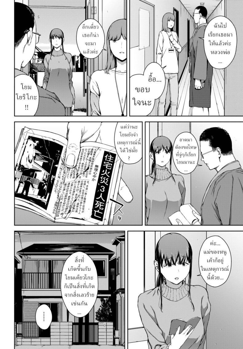 Doujin-Lc- อ่าน โดจิน มังฮวา เกาหลี ญี่ปุ่น จีน แปลไทย โยริโกะ [Iwasaki Yuuki] Yoriko ตอนที่ 1 2 3 4 5 6 7 8 9 10 11 12 13 14 ฟรี ไม่มีโฆษณา อ่าน โดจิน Manhwa เกาหลี ญี่ปุ่น จีน เรามีครบ คัดมาให้เน้นๆ โดจิน 18+ รับประกันความฟินโดย  Doujin Lc