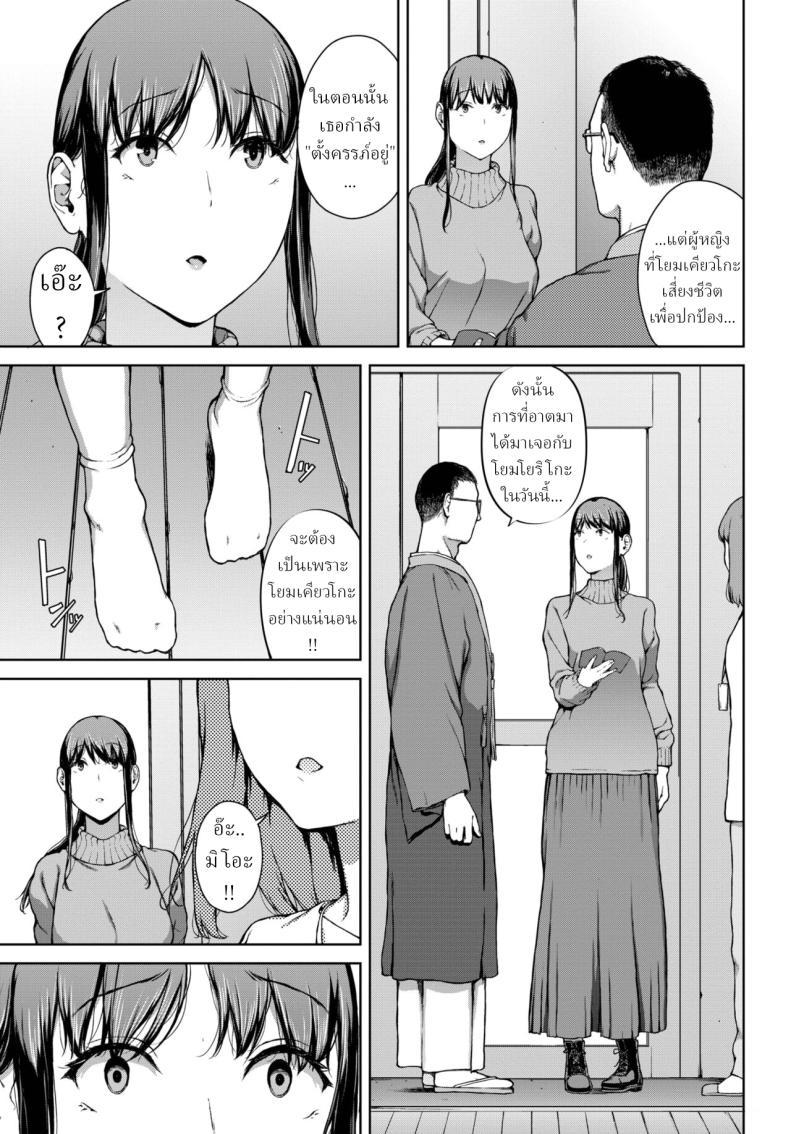 Doujin-Lc- อ่าน โดจิน มังฮวา เกาหลี ญี่ปุ่น จีน แปลไทย โยริโกะ [Iwasaki Yuuki] Yoriko ตอนที่ 1 2 3 4 5 6 7 8 9 10 11 12 13 14 ฟรี ไม่มีโฆษณา อ่าน โดจิน Manhwa เกาหลี ญี่ปุ่น จีน เรามีครบ คัดมาให้เน้นๆ โดจิน 18+ รับประกันความฟินโดย  Doujin Lc