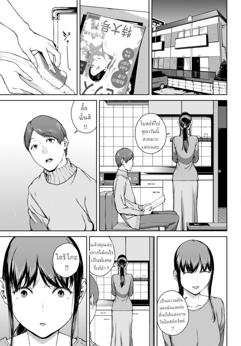 Doujin-Lc- อ่าน โดจิน มังฮวา เกาหลี ญี่ปุ่น จีน แปลไทย โยริโกะ [Iwasaki Yuuki] Yoriko ตอนที่ 1 2 3 4 5 6 7 8 9 10 11 12 13 14 ฟรี ไม่มีโฆษณา อ่าน โดจิน Manhwa เกาหลี ญี่ปุ่น จีน เรามีครบ คัดมาให้เน้นๆ โดจิน 18+ รับประกันความฟินโดย  Doujin Lc