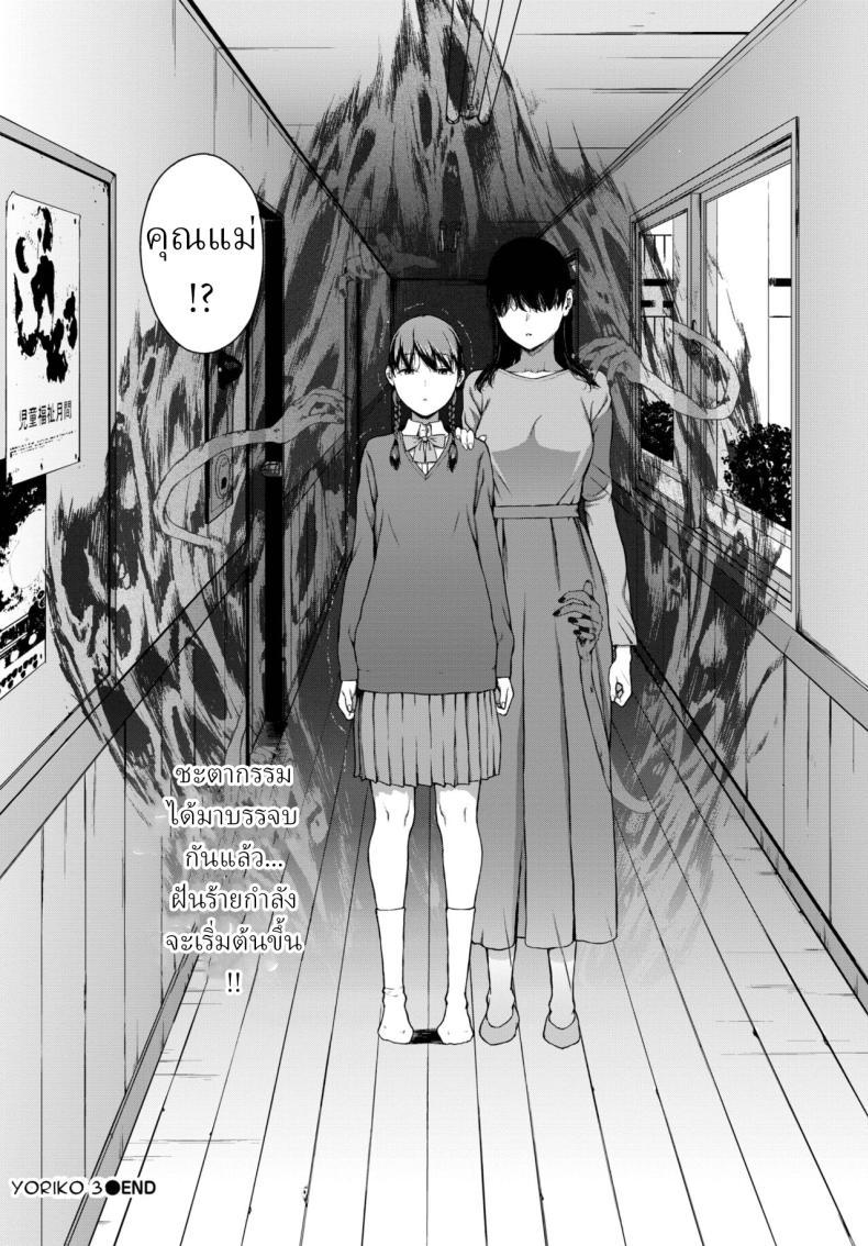 Doujin-Lc- อ่าน โดจิน มังฮวา เกาหลี ญี่ปุ่น จีน แปลไทย โยริโกะ [Iwasaki Yuuki] Yoriko ตอนที่ 1 2 3 4 5 6 7 8 9 10 11 12 13 14 ฟรี ไม่มีโฆษณา อ่าน โดจิน Manhwa เกาหลี ญี่ปุ่น จีน เรามีครบ คัดมาให้เน้นๆ โดจิน 18+ รับประกันความฟินโดย  Doujin Lc