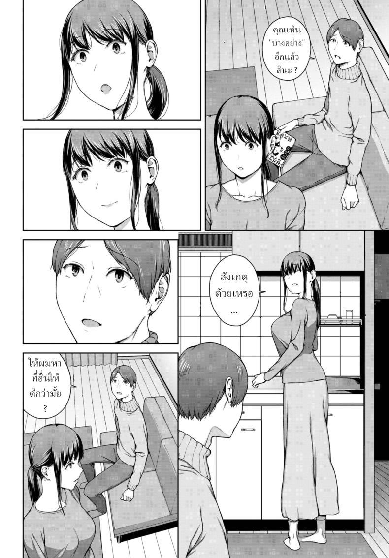 Doujin-Lc- อ่าน โดจิน มังฮวา เกาหลี ญี่ปุ่น จีน แปลไทย โยริโกะ [Iwasaki Yuuki] Yoriko ตอนที่ 1 2 3 4 5 6 7 8 9 10 11 12 13 14 ฟรี ไม่มีโฆษณา อ่าน โดจิน Manhwa เกาหลี ญี่ปุ่น จีน เรามีครบ คัดมาให้เน้นๆ โดจิน 18+ รับประกันความฟินโดย  Doujin Lc