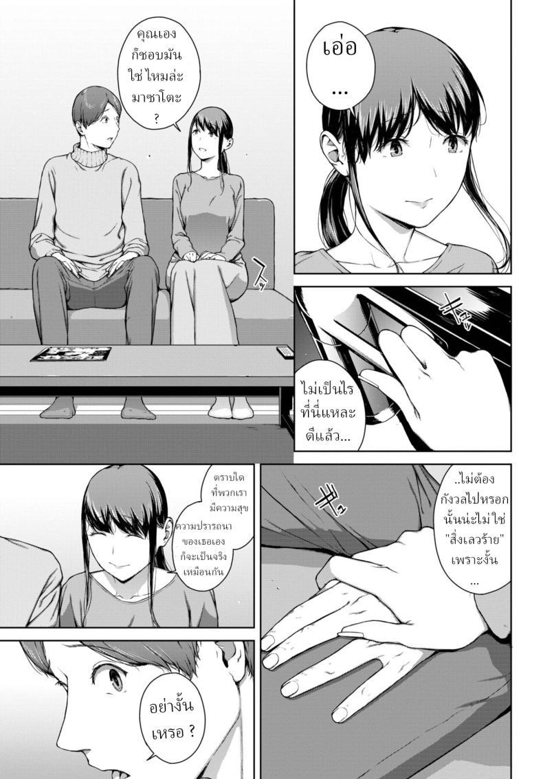 Doujin-Lc- อ่าน โดจิน มังฮวา เกาหลี ญี่ปุ่น จีน แปลไทย โยริโกะ [Iwasaki Yuuki] Yoriko ตอนที่ 1 2 3 4 5 6 7 8 9 10 11 12 13 14 ฟรี ไม่มีโฆษณา อ่าน โดจิน Manhwa เกาหลี ญี่ปุ่น จีน เรามีครบ คัดมาให้เน้นๆ โดจิน 18+ รับประกันความฟินโดย  Doujin Lc