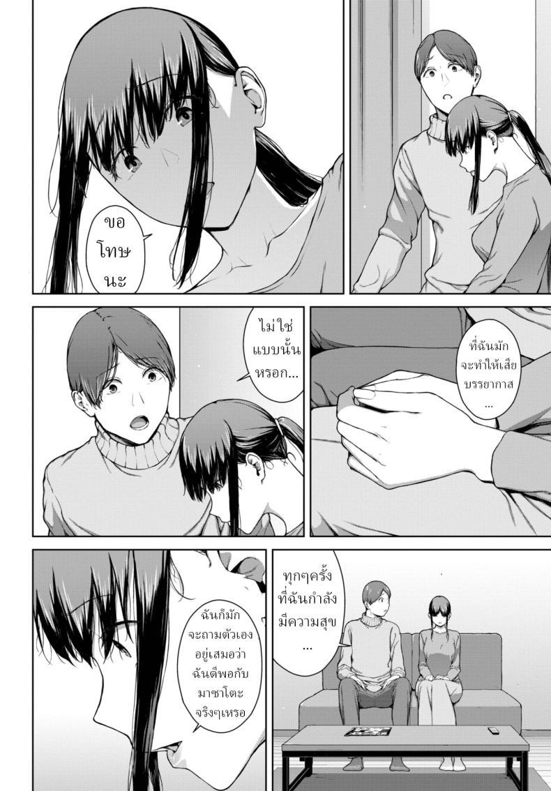 Doujin-Lc- อ่าน โดจิน มังฮวา เกาหลี ญี่ปุ่น จีน แปลไทย โยริโกะ [Iwasaki Yuuki] Yoriko ตอนที่ 1 2 3 4 5 6 7 8 9 10 11 12 13 14 ฟรี ไม่มีโฆษณา อ่าน โดจิน Manhwa เกาหลี ญี่ปุ่น จีน เรามีครบ คัดมาให้เน้นๆ โดจิน 18+ รับประกันความฟินโดย  Doujin Lc