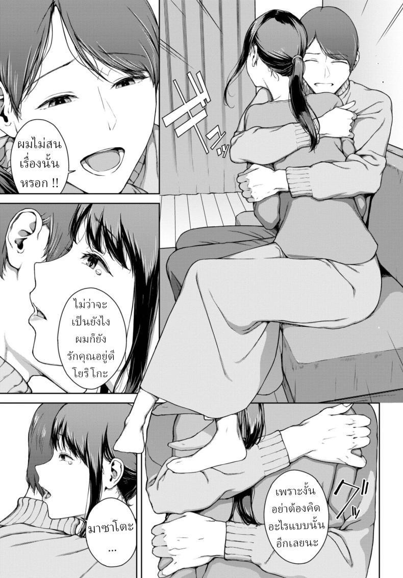 Doujin-Lc- อ่าน โดจิน มังฮวา เกาหลี ญี่ปุ่น จีน แปลไทย โยริโกะ [Iwasaki Yuuki] Yoriko ตอนที่ 1 2 3 4 5 6 7 8 9 10 11 12 13 14 ฟรี ไม่มีโฆษณา อ่าน โดจิน Manhwa เกาหลี ญี่ปุ่น จีน เรามีครบ คัดมาให้เน้นๆ โดจิน 18+ รับประกันความฟินโดย  Doujin Lc