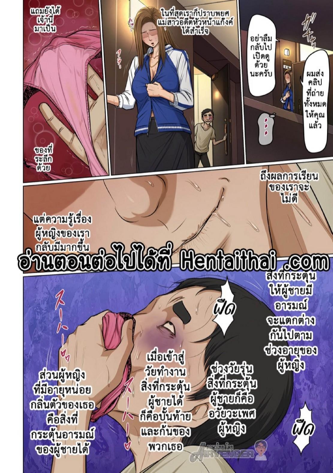 Doujin-Lc- อ่าน โดจิน มังฮวา เกาหลี ญี่ปุ่น จีน แปลไทย นักล่าสวาท (มืออาชีพเรื่องข่มขืน) [Negurie] Karamitsuku Shisen ตอนที่ 1 2 3 4 5 6 7 8 9 10 11 12 13 14 ฟรี ไม่มีโฆษณา อ่าน โดจิน Manhwa เกาหลี ญี่ปุ่น จีน เรามีครบ คัดมาให้เน้นๆ โดจิน 18+ รับประกันความฟินโดย  Doujin Lc