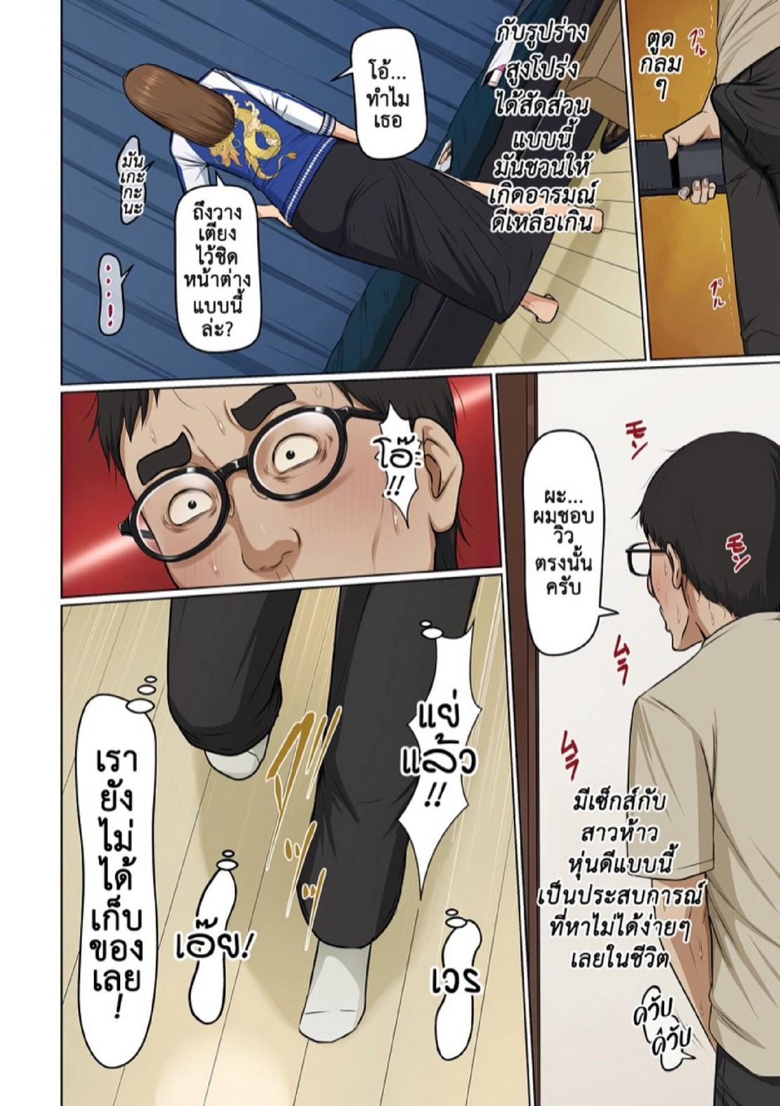 Doujin-Lc- อ่าน โดจิน มังฮวา เกาหลี ญี่ปุ่น จีน แปลไทย นักล่าสวาท (มืออาชีพเรื่องข่มขืน) [Negurie] Karamitsuku Shisen ตอนที่ 1 2 3 4 5 6 7 8 9 10 11 12 13 14 ฟรี ไม่มีโฆษณา อ่าน โดจิน Manhwa เกาหลี ญี่ปุ่น จีน เรามีครบ คัดมาให้เน้นๆ โดจิน 18+ รับประกันความฟินโดย  Doujin Lc