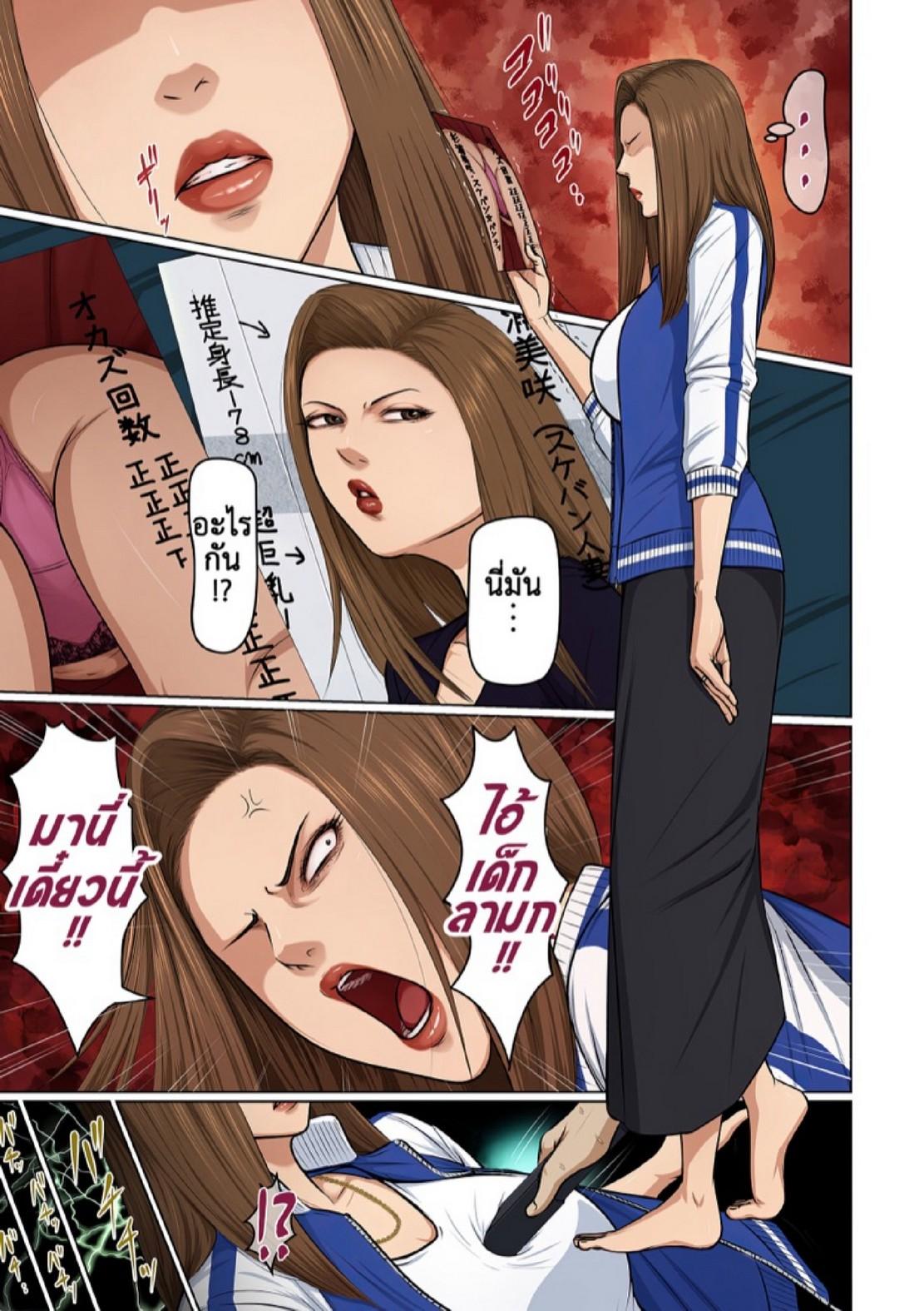Doujin-Lc- อ่าน โดจิน มังฮวา เกาหลี ญี่ปุ่น จีน แปลไทย นักล่าสวาท (มืออาชีพเรื่องข่มขืน) [Negurie] Karamitsuku Shisen ตอนที่ 1 2 3 4 5 6 7 8 9 10 11 12 13 14 ฟรี ไม่มีโฆษณา อ่าน โดจิน Manhwa เกาหลี ญี่ปุ่น จีน เรามีครบ คัดมาให้เน้นๆ โดจิน 18+ รับประกันความฟินโดย  Doujin Lc