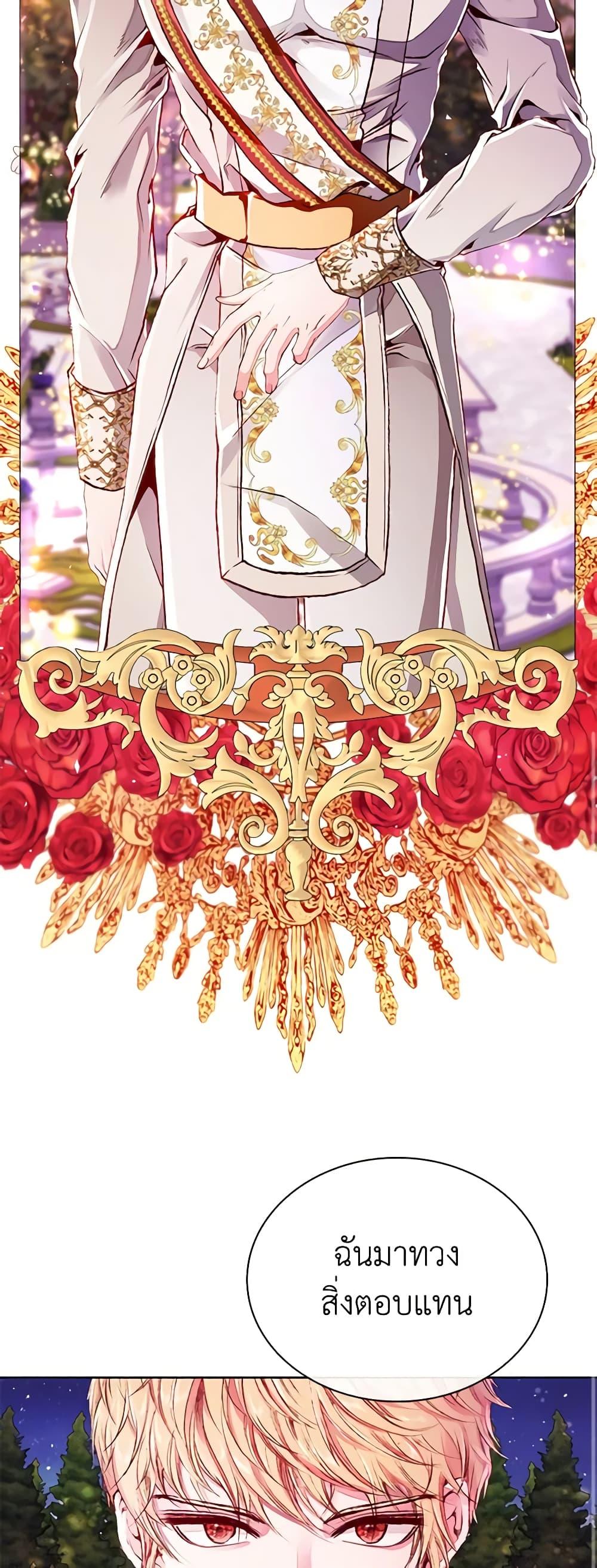 Manga-lc-com อ่านมังงะ อ่านการ์ตูน ออนไลน์ ฟรี I Became the Ugly Lady ตอนที่ 1 2 3 4 5 6 7 8 9 10 11 12 13 14 ฟรี ไม่มีโฆษณา Manga-lc - อ่าน มังงะ อ่าน การ์ตูน ออนไลน์ อ่านมังงะ ฟรี