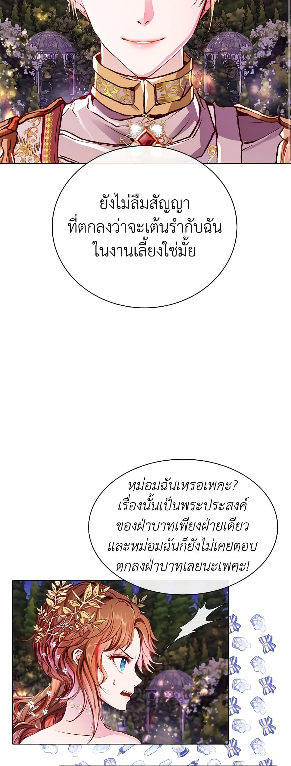 Manga-lc-com อ่านมังงะ อ่านการ์ตูน ออนไลน์ ฟรี I Became the Ugly Lady ตอนที่ 1 2 3 4 5 6 7 8 9 10 11 12 13 14 ฟรี ไม่มีโฆษณา Manga-lc - อ่าน มังงะ อ่าน การ์ตูน ออนไลน์ อ่านมังงะ ฟรี