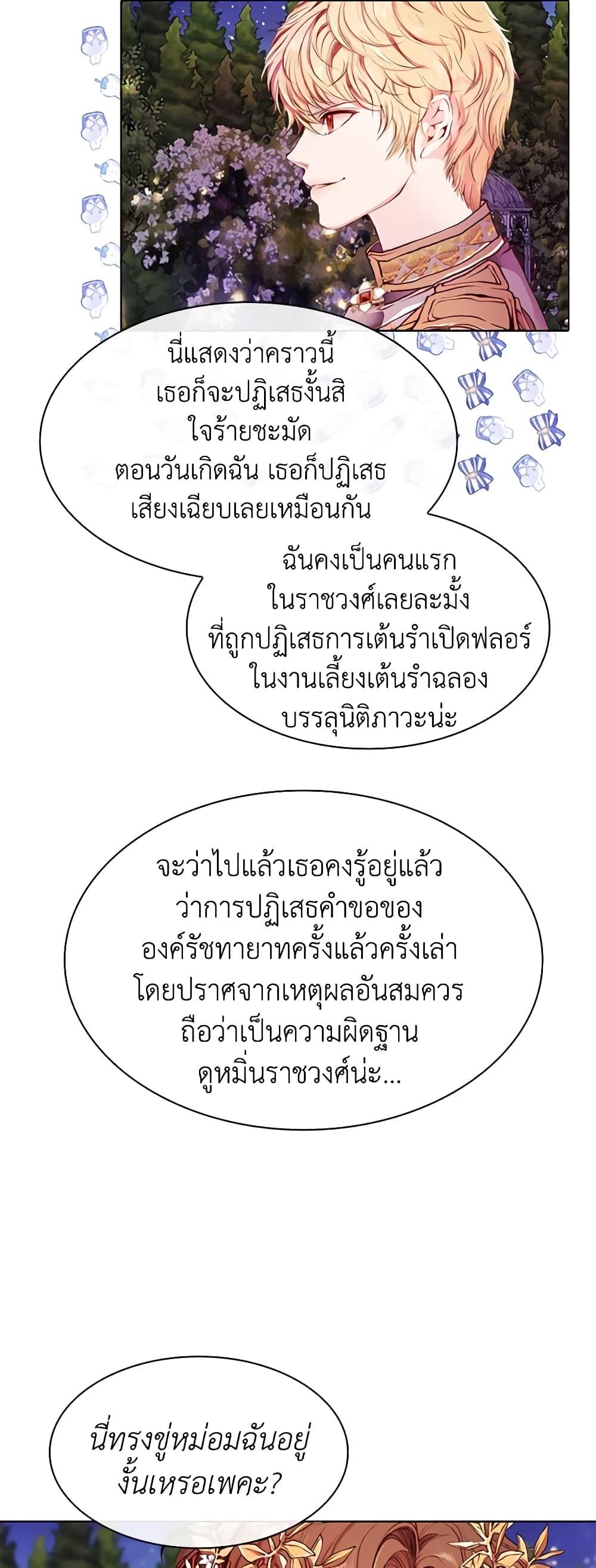 Manga-lc-com อ่านมังงะ อ่านการ์ตูน ออนไลน์ ฟรี I Became the Ugly Lady ตอนที่ 1 2 3 4 5 6 7 8 9 10 11 12 13 14 ฟรี ไม่มีโฆษณา Manga-lc - อ่าน มังงะ อ่าน การ์ตูน ออนไลน์ อ่านมังงะ ฟรี