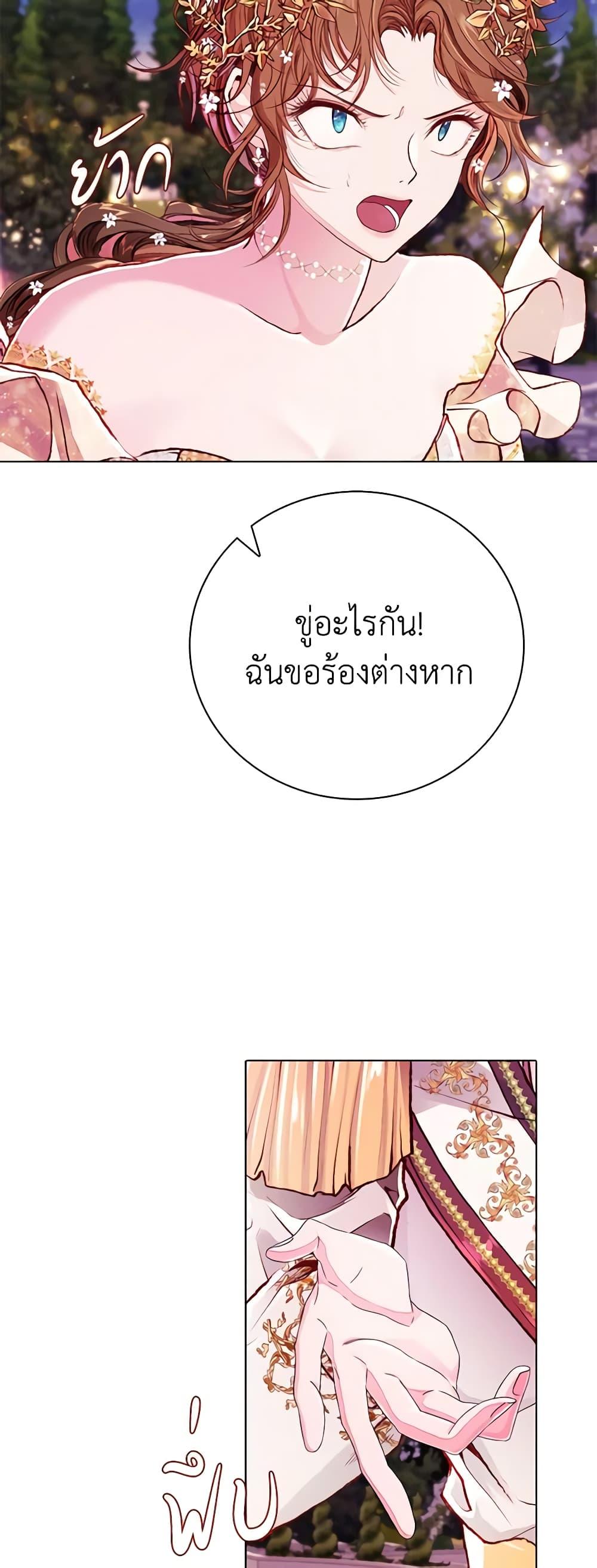 Manga-lc-com อ่านมังงะ อ่านการ์ตูน ออนไลน์ ฟรี I Became the Ugly Lady ตอนที่ 1 2 3 4 5 6 7 8 9 10 11 12 13 14 ฟรี ไม่มีโฆษณา Manga-lc - อ่าน มังงะ อ่าน การ์ตูน ออนไลน์ อ่านมังงะ ฟรี