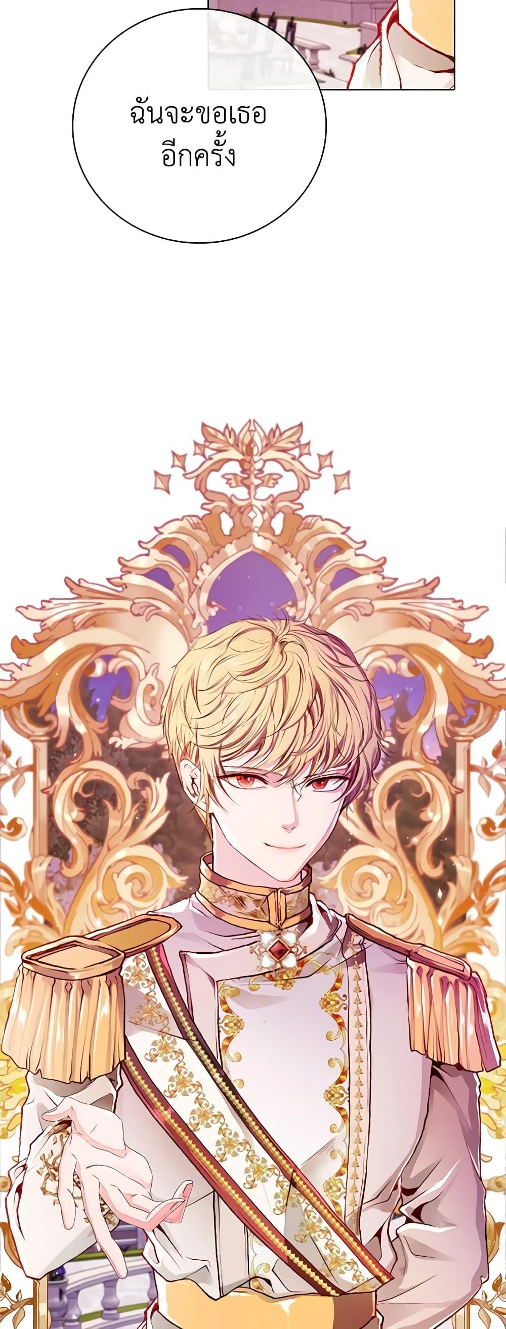 Manga-lc-com อ่านมังงะ อ่านการ์ตูน ออนไลน์ ฟรี I Became the Ugly Lady ตอนที่ 1 2 3 4 5 6 7 8 9 10 11 12 13 14 ฟรี ไม่มีโฆษณา Manga-lc - อ่าน มังงะ อ่าน การ์ตูน ออนไลน์ อ่านมังงะ ฟรี