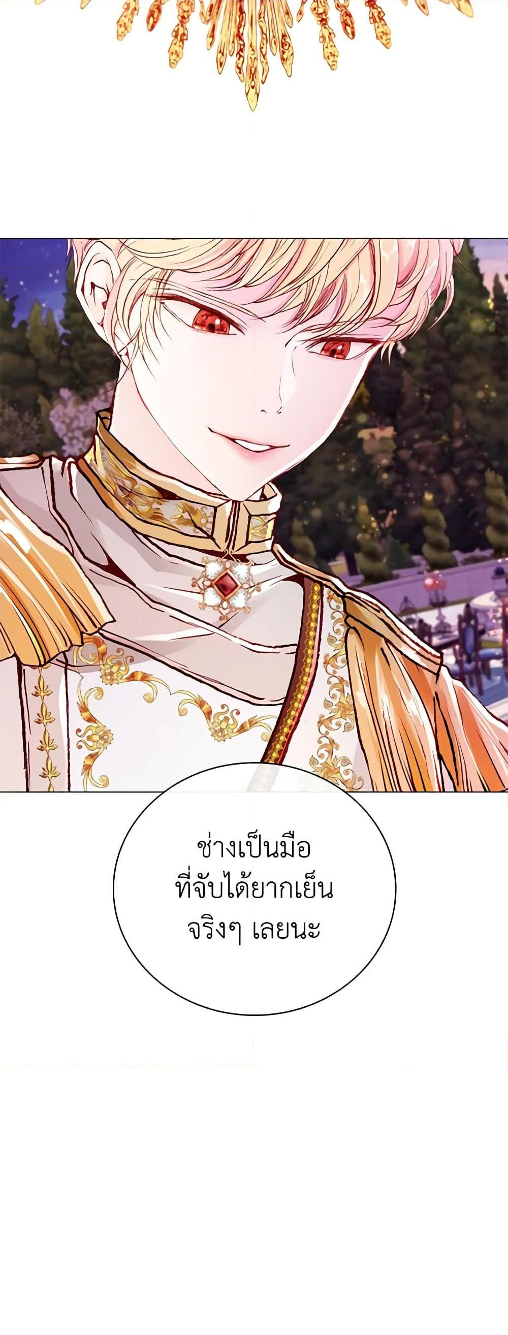 Manga-lc-com อ่านมังงะ อ่านการ์ตูน ออนไลน์ ฟรี I Became the Ugly Lady ตอนที่ 1 2 3 4 5 6 7 8 9 10 11 12 13 14 ฟรี ไม่มีโฆษณา Manga-lc - อ่าน มังงะ อ่าน การ์ตูน ออนไลน์ อ่านมังงะ ฟรี