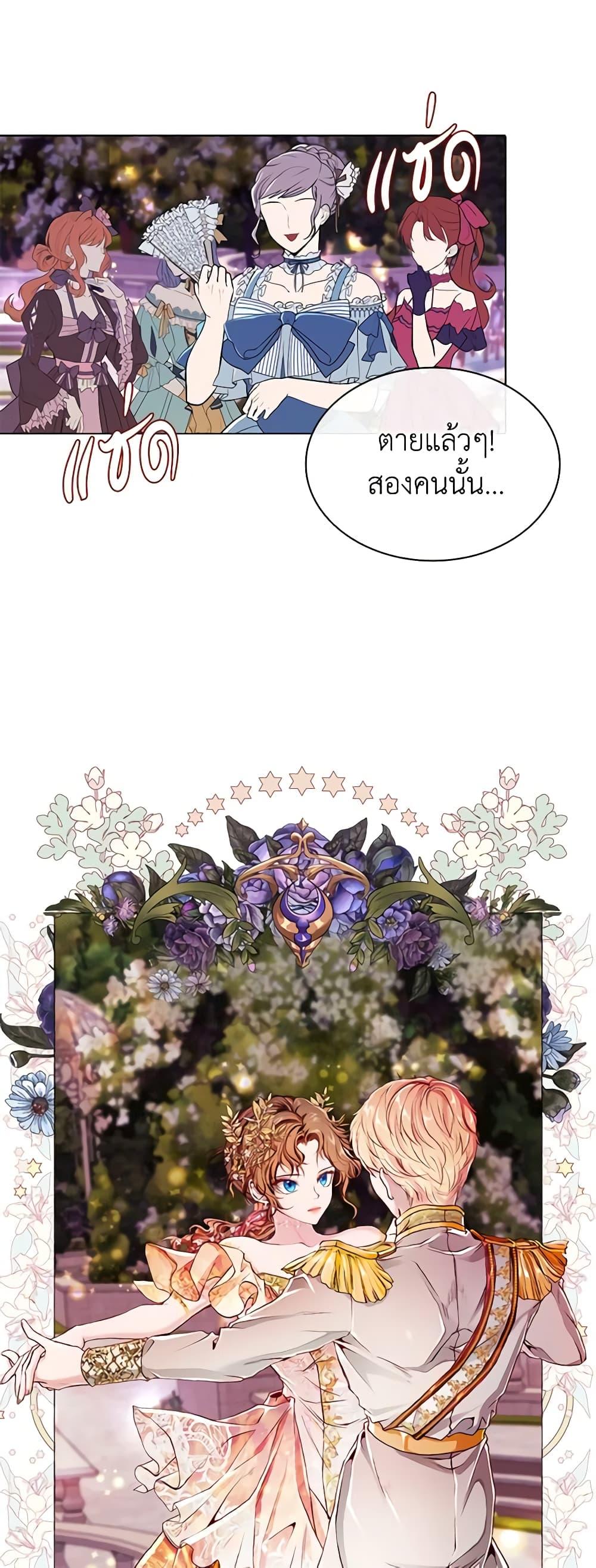 Manga-lc-com อ่านมังงะ อ่านการ์ตูน ออนไลน์ ฟรี I Became the Ugly Lady ตอนที่ 1 2 3 4 5 6 7 8 9 10 11 12 13 14 ฟรี ไม่มีโฆษณา Manga-lc - อ่าน มังงะ อ่าน การ์ตูน ออนไลน์ อ่านมังงะ ฟรี