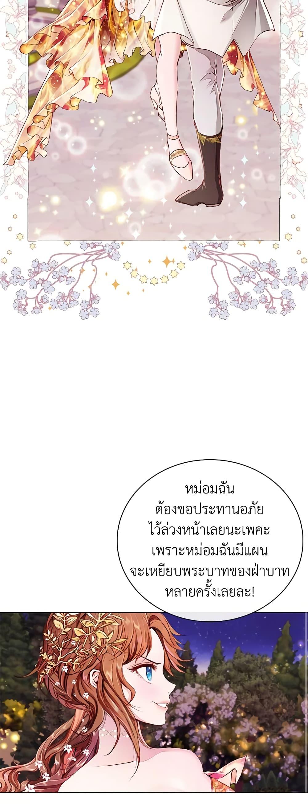 Manga-lc-com อ่านมังงะ อ่านการ์ตูน ออนไลน์ ฟรี I Became the Ugly Lady ตอนที่ 1 2 3 4 5 6 7 8 9 10 11 12 13 14 ฟรี ไม่มีโฆษณา Manga-lc - อ่าน มังงะ อ่าน การ์ตูน ออนไลน์ อ่านมังงะ ฟรี
