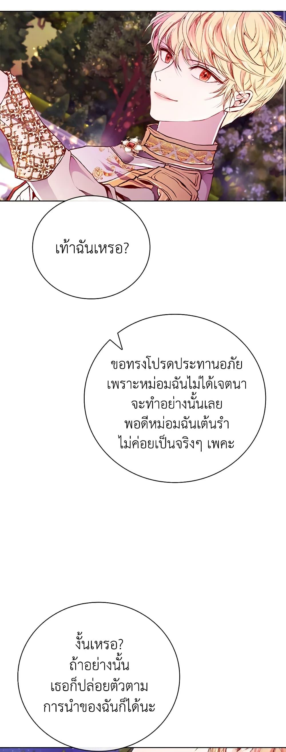 Manga-lc-com อ่านมังงะ อ่านการ์ตูน ออนไลน์ ฟรี I Became the Ugly Lady ตอนที่ 1 2 3 4 5 6 7 8 9 10 11 12 13 14 ฟรี ไม่มีโฆษณา Manga-lc - อ่าน มังงะ อ่าน การ์ตูน ออนไลน์ อ่านมังงะ ฟรี