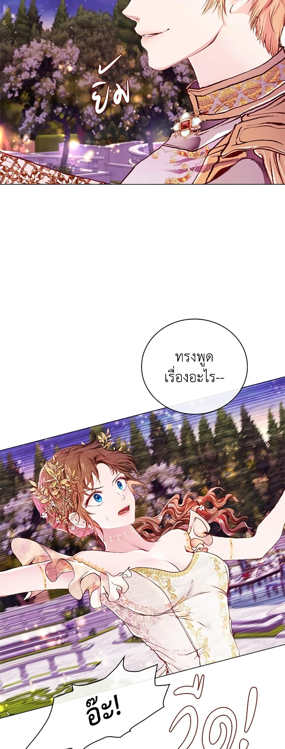 Manga-lc-com อ่านมังงะ อ่านการ์ตูน ออนไลน์ ฟรี I Became the Ugly Lady ตอนที่ 1 2 3 4 5 6 7 8 9 10 11 12 13 14 ฟรี ไม่มีโฆษณา Manga-lc - อ่าน มังงะ อ่าน การ์ตูน ออนไลน์ อ่านมังงะ ฟรี