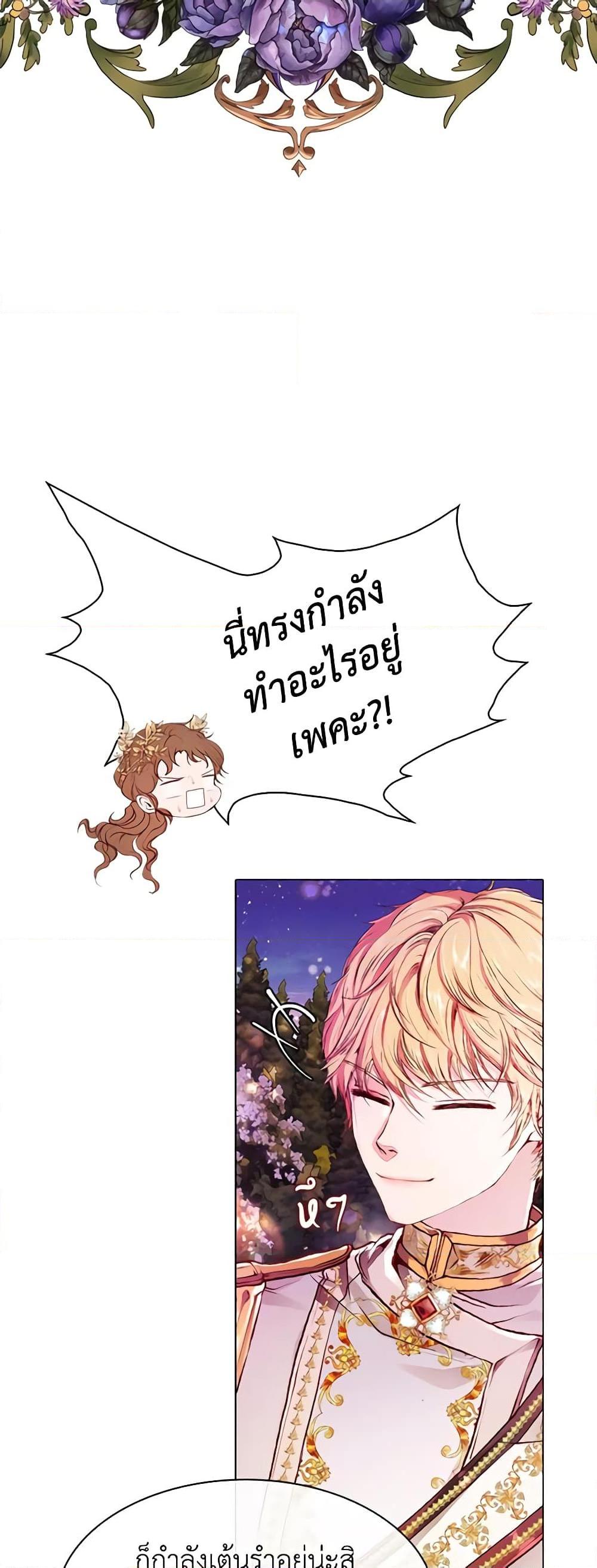 Manga-lc-com อ่านมังงะ อ่านการ์ตูน ออนไลน์ ฟรี I Became the Ugly Lady ตอนที่ 1 2 3 4 5 6 7 8 9 10 11 12 13 14 ฟรี ไม่มีโฆษณา Manga-lc - อ่าน มังงะ อ่าน การ์ตูน ออนไลน์ อ่านมังงะ ฟรี