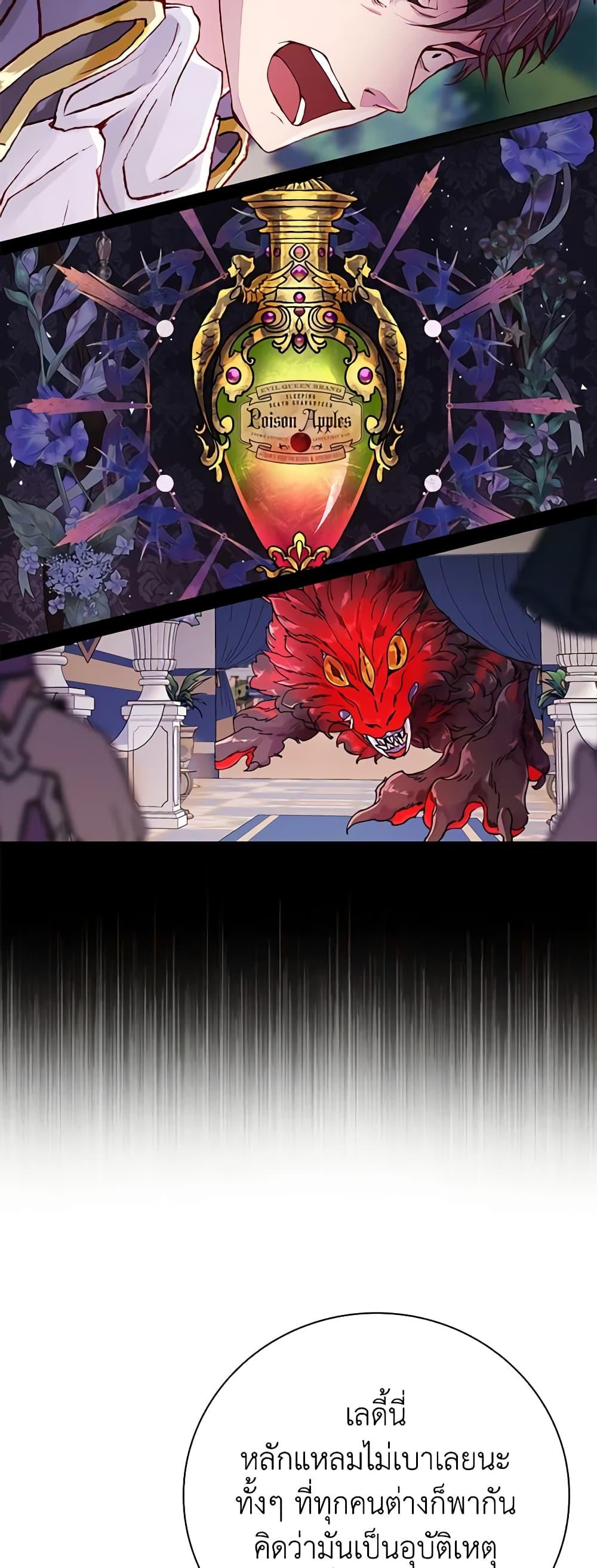 Manga-lc-com อ่านมังงะ อ่านการ์ตูน ออนไลน์ ฟรี I Became the Ugly Lady ตอนที่ 1 2 3 4 5 6 7 8 9 10 11 12 13 14 ฟรี ไม่มีโฆษณา Manga-lc - อ่าน มังงะ อ่าน การ์ตูน ออนไลน์ อ่านมังงะ ฟรี