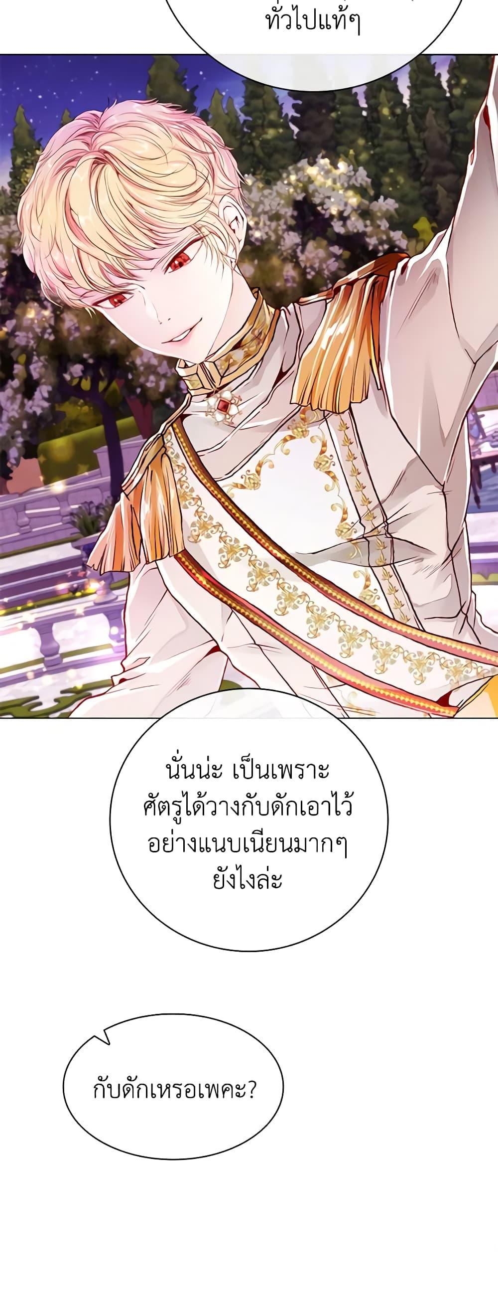 Manga-lc-com อ่านมังงะ อ่านการ์ตูน ออนไลน์ ฟรี I Became the Ugly Lady ตอนที่ 1 2 3 4 5 6 7 8 9 10 11 12 13 14 ฟรี ไม่มีโฆษณา Manga-lc - อ่าน มังงะ อ่าน การ์ตูน ออนไลน์ อ่านมังงะ ฟรี