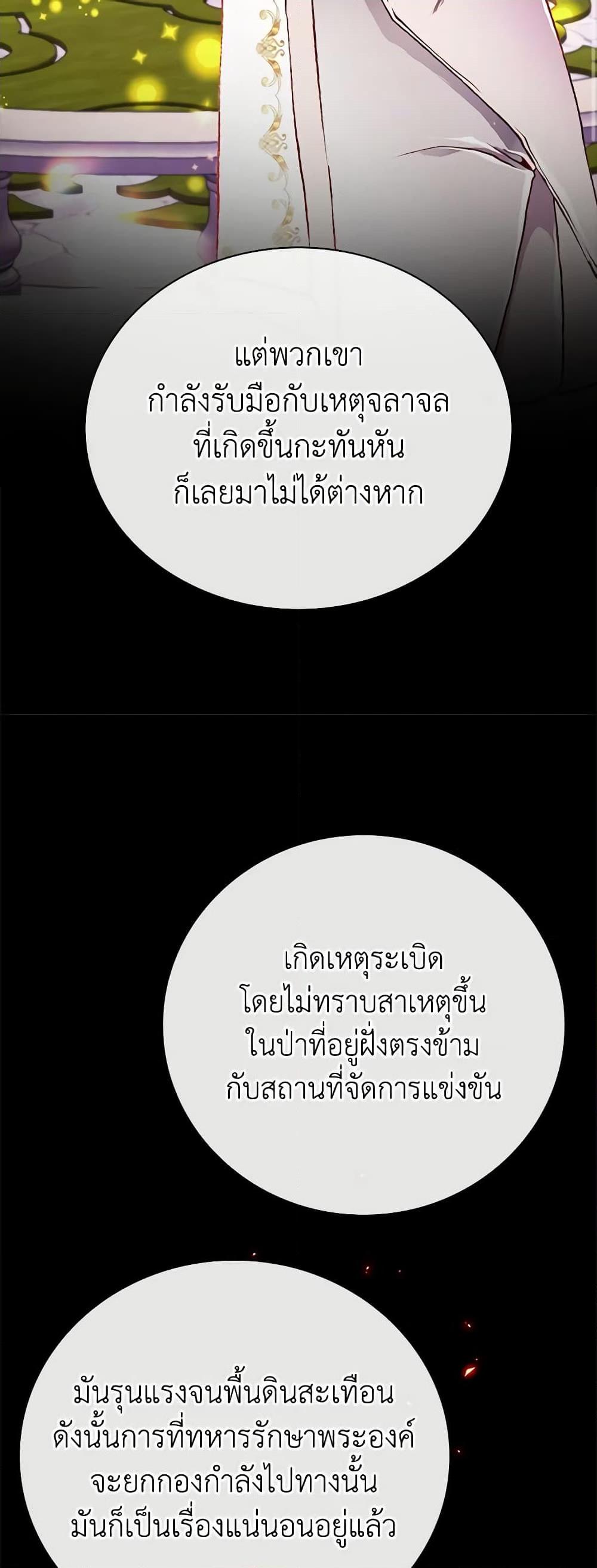 Manga-lc-com อ่านมังงะ อ่านการ์ตูน ออนไลน์ ฟรี I Became the Ugly Lady ตอนที่ 1 2 3 4 5 6 7 8 9 10 11 12 13 14 ฟรี ไม่มีโฆษณา Manga-lc - อ่าน มังงะ อ่าน การ์ตูน ออนไลน์ อ่านมังงะ ฟรี