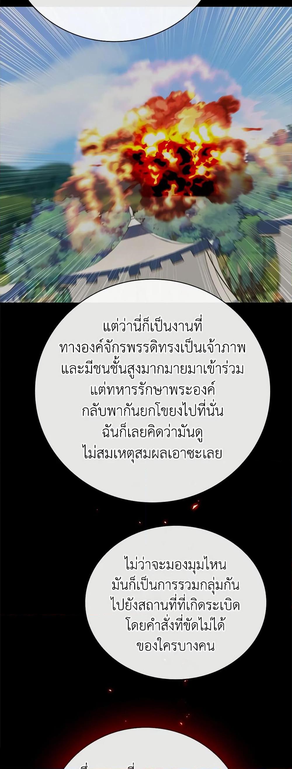 Manga-lc-com อ่านมังงะ อ่านการ์ตูน ออนไลน์ ฟรี I Became the Ugly Lady ตอนที่ 1 2 3 4 5 6 7 8 9 10 11 12 13 14 ฟรี ไม่มีโฆษณา Manga-lc - อ่าน มังงะ อ่าน การ์ตูน ออนไลน์ อ่านมังงะ ฟรี
