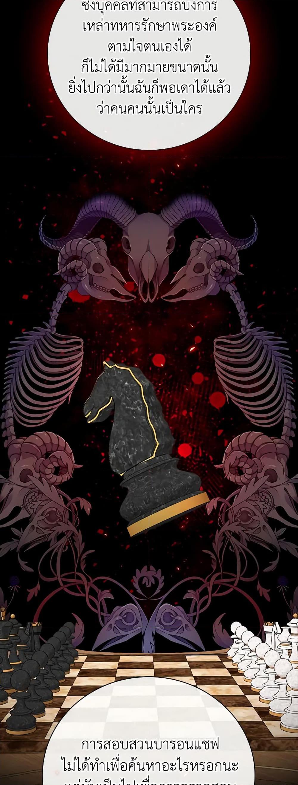 Manga-lc-com อ่านมังงะ อ่านการ์ตูน ออนไลน์ ฟรี I Became the Ugly Lady ตอนที่ 1 2 3 4 5 6 7 8 9 10 11 12 13 14 ฟรี ไม่มีโฆษณา Manga-lc - อ่าน มังงะ อ่าน การ์ตูน ออนไลน์ อ่านมังงะ ฟรี