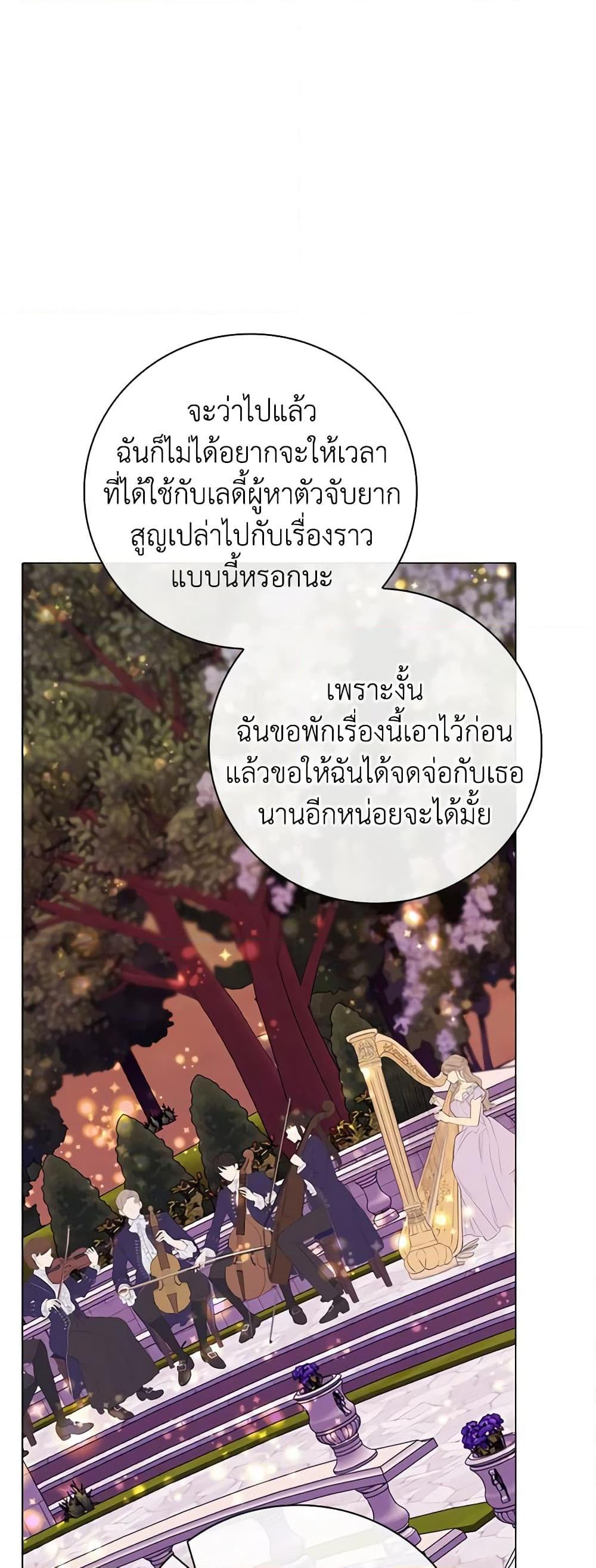 Manga-lc-com อ่านมังงะ อ่านการ์ตูน ออนไลน์ ฟรี I Became the Ugly Lady ตอนที่ 1 2 3 4 5 6 7 8 9 10 11 12 13 14 ฟรี ไม่มีโฆษณา Manga-lc - อ่าน มังงะ อ่าน การ์ตูน ออนไลน์ อ่านมังงะ ฟรี