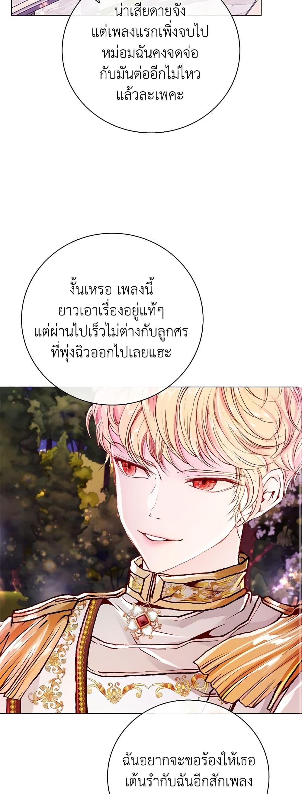 Manga-lc-com อ่านมังงะ อ่านการ์ตูน ออนไลน์ ฟรี I Became the Ugly Lady ตอนที่ 1 2 3 4 5 6 7 8 9 10 11 12 13 14 ฟรี ไม่มีโฆษณา Manga-lc - อ่าน มังงะ อ่าน การ์ตูน ออนไลน์ อ่านมังงะ ฟรี