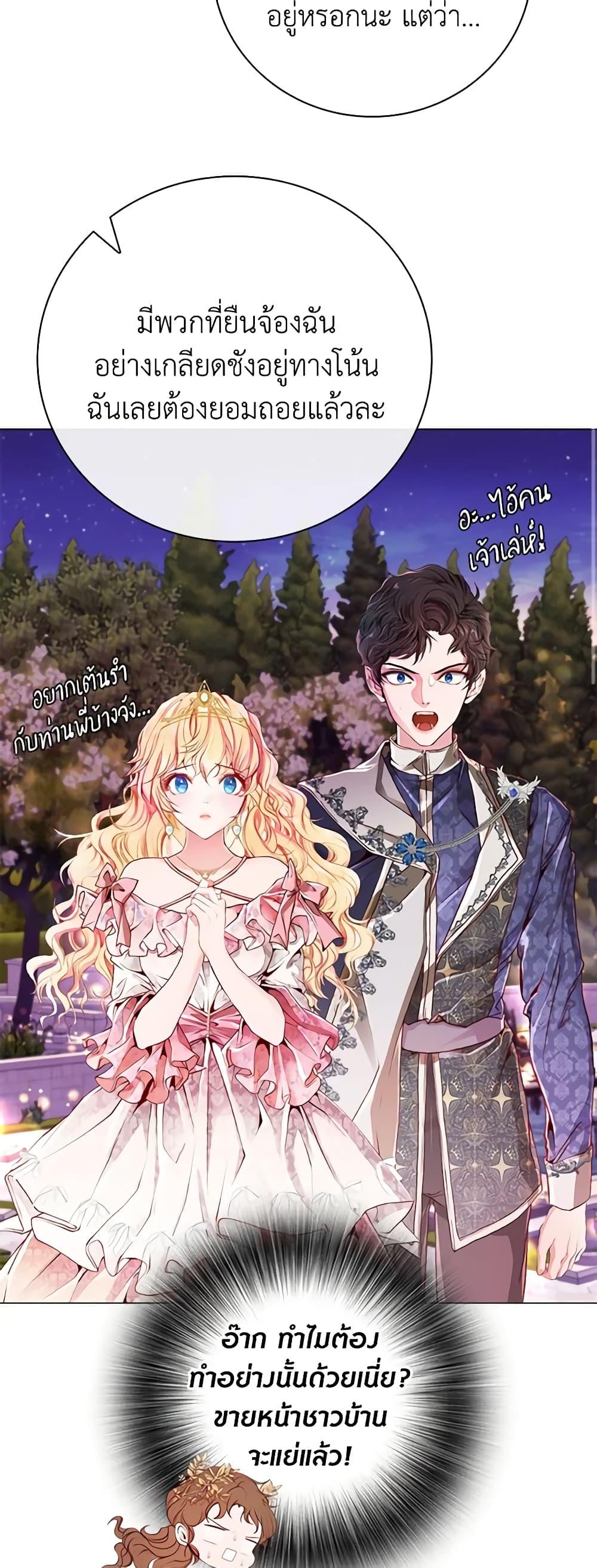 Manga-lc-com อ่านมังงะ อ่านการ์ตูน ออนไลน์ ฟรี I Became the Ugly Lady ตอนที่ 1 2 3 4 5 6 7 8 9 10 11 12 13 14 ฟรี ไม่มีโฆษณา Manga-lc - อ่าน มังงะ อ่าน การ์ตูน ออนไลน์ อ่านมังงะ ฟรี