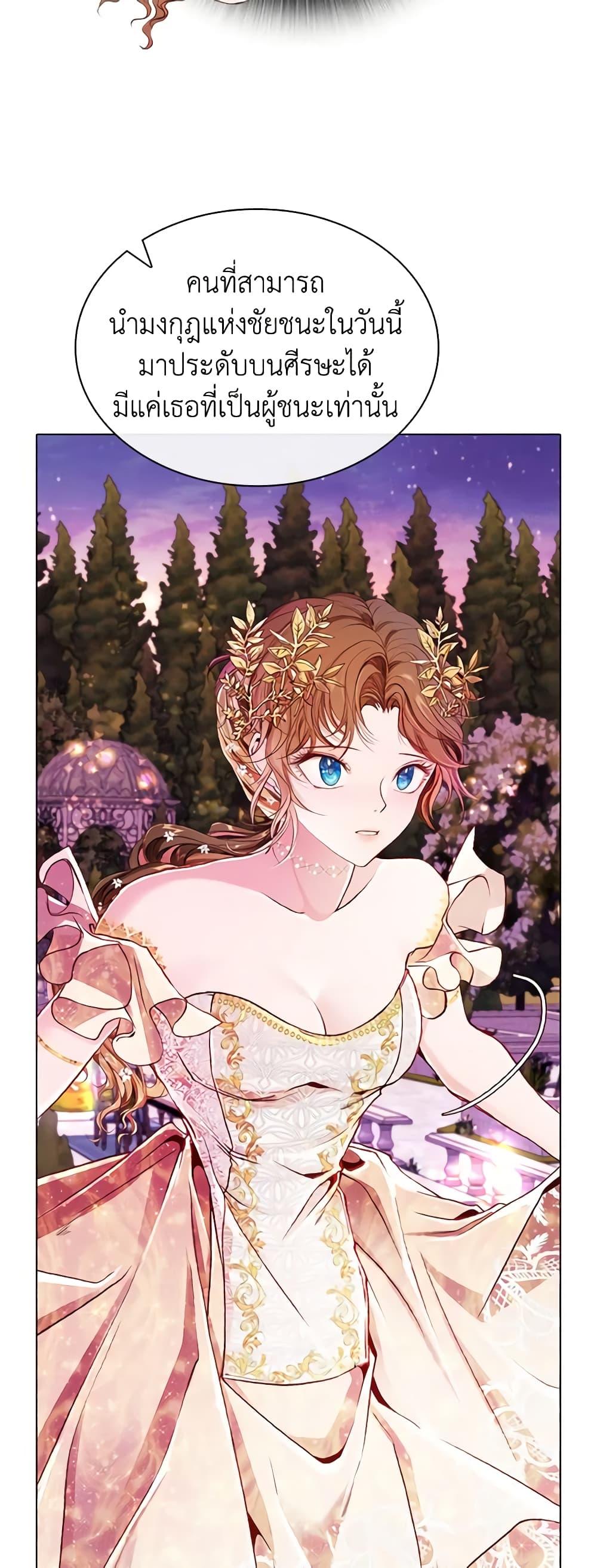 Manga-lc-com อ่านมังงะ อ่านการ์ตูน ออนไลน์ ฟรี I Became the Ugly Lady ตอนที่ 1 2 3 4 5 6 7 8 9 10 11 12 13 14 ฟรี ไม่มีโฆษณา Manga-lc - อ่าน มังงะ อ่าน การ์ตูน ออนไลน์ อ่านมังงะ ฟรี