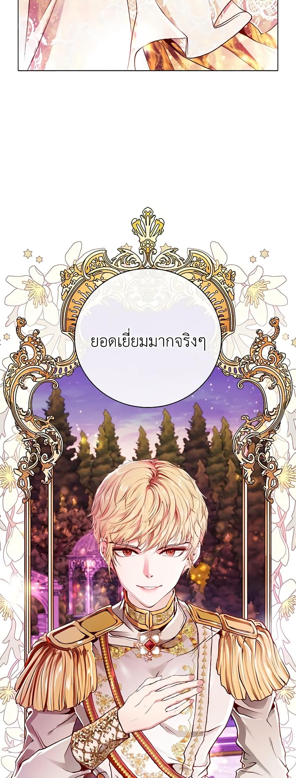 Manga-lc-com อ่านมังงะ อ่านการ์ตูน ออนไลน์ ฟรี I Became the Ugly Lady ตอนที่ 1 2 3 4 5 6 7 8 9 10 11 12 13 14 ฟรี ไม่มีโฆษณา Manga-lc - อ่าน มังงะ อ่าน การ์ตูน ออนไลน์ อ่านมังงะ ฟรี