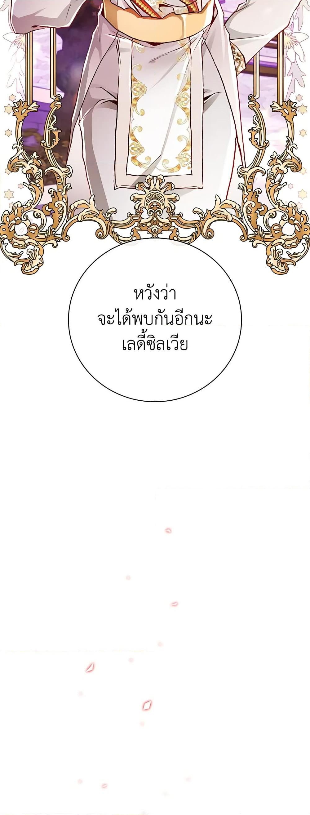 Manga-lc-com อ่านมังงะ อ่านการ์ตูน ออนไลน์ ฟรี I Became the Ugly Lady ตอนที่ 1 2 3 4 5 6 7 8 9 10 11 12 13 14 ฟรี ไม่มีโฆษณา Manga-lc - อ่าน มังงะ อ่าน การ์ตูน ออนไลน์ อ่านมังงะ ฟรี