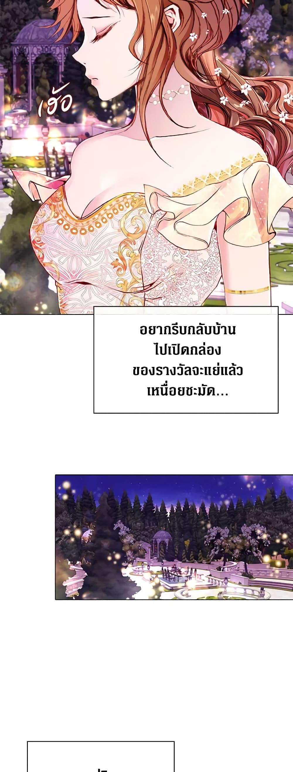 Manga-lc-com อ่านมังงะ อ่านการ์ตูน ออนไลน์ ฟรี I Became the Ugly Lady ตอนที่ 1 2 3 4 5 6 7 8 9 10 11 12 13 14 ฟรี ไม่มีโฆษณา Manga-lc - อ่าน มังงะ อ่าน การ์ตูน ออนไลน์ อ่านมังงะ ฟรี