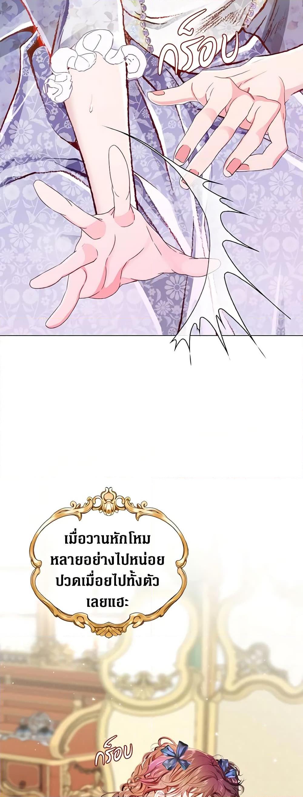 Manga-lc-com อ่านมังงะ อ่านการ์ตูน ออนไลน์ ฟรี I Became the Ugly Lady ตอนที่ 1 2 3 4 5 6 7 8 9 10 11 12 13 14 ฟรี ไม่มีโฆษณา Manga-lc - อ่าน มังงะ อ่าน การ์ตูน ออนไลน์ อ่านมังงะ ฟรี