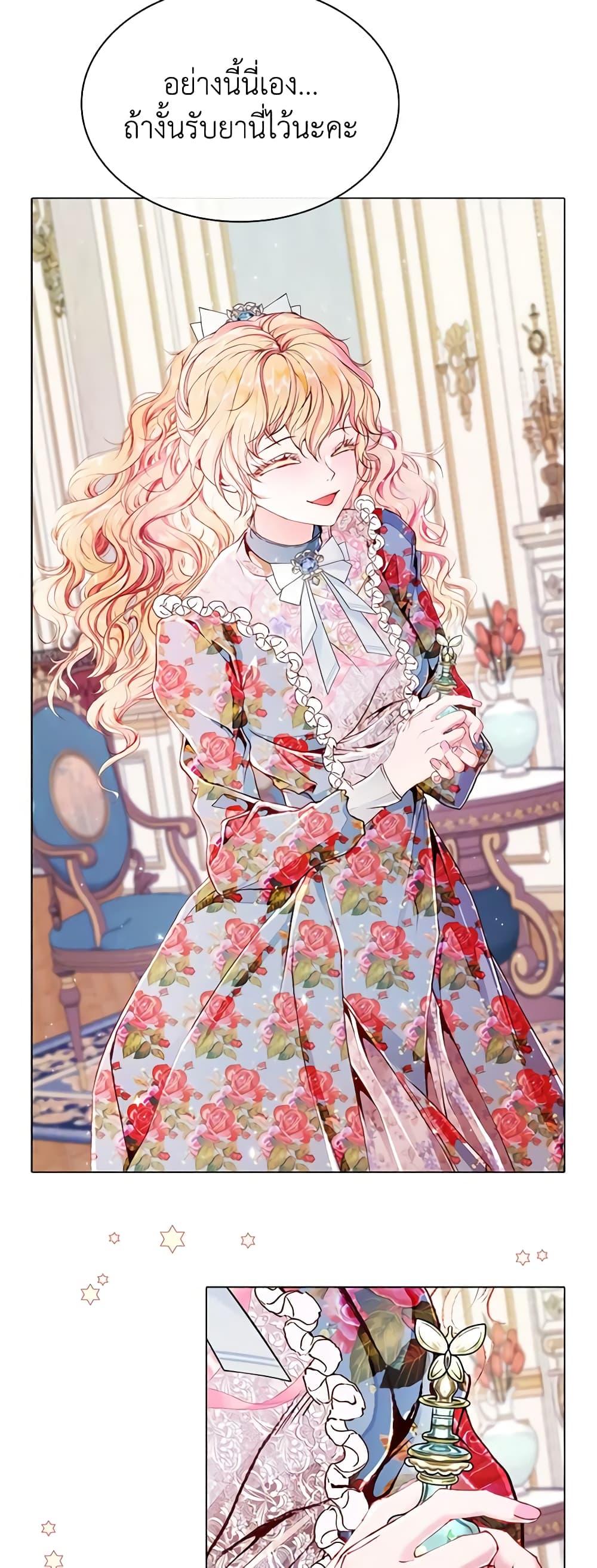 Manga-lc-com อ่านมังงะ อ่านการ์ตูน ออนไลน์ ฟรี I Became the Ugly Lady ตอนที่ 1 2 3 4 5 6 7 8 9 10 11 12 13 14 ฟรี ไม่มีโฆษณา Manga-lc - อ่าน มังงะ อ่าน การ์ตูน ออนไลน์ อ่านมังงะ ฟรี