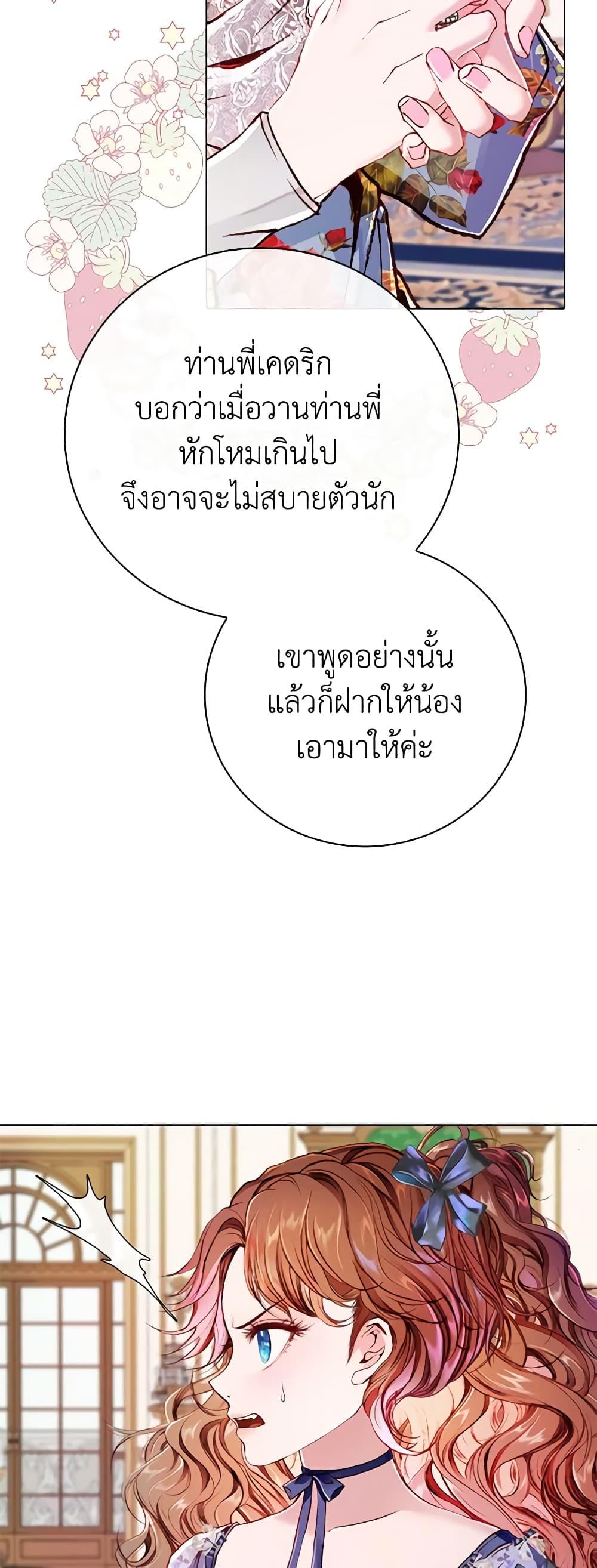 Manga-lc-com อ่านมังงะ อ่านการ์ตูน ออนไลน์ ฟรี I Became the Ugly Lady ตอนที่ 1 2 3 4 5 6 7 8 9 10 11 12 13 14 ฟรี ไม่มีโฆษณา Manga-lc - อ่าน มังงะ อ่าน การ์ตูน ออนไลน์ อ่านมังงะ ฟรี