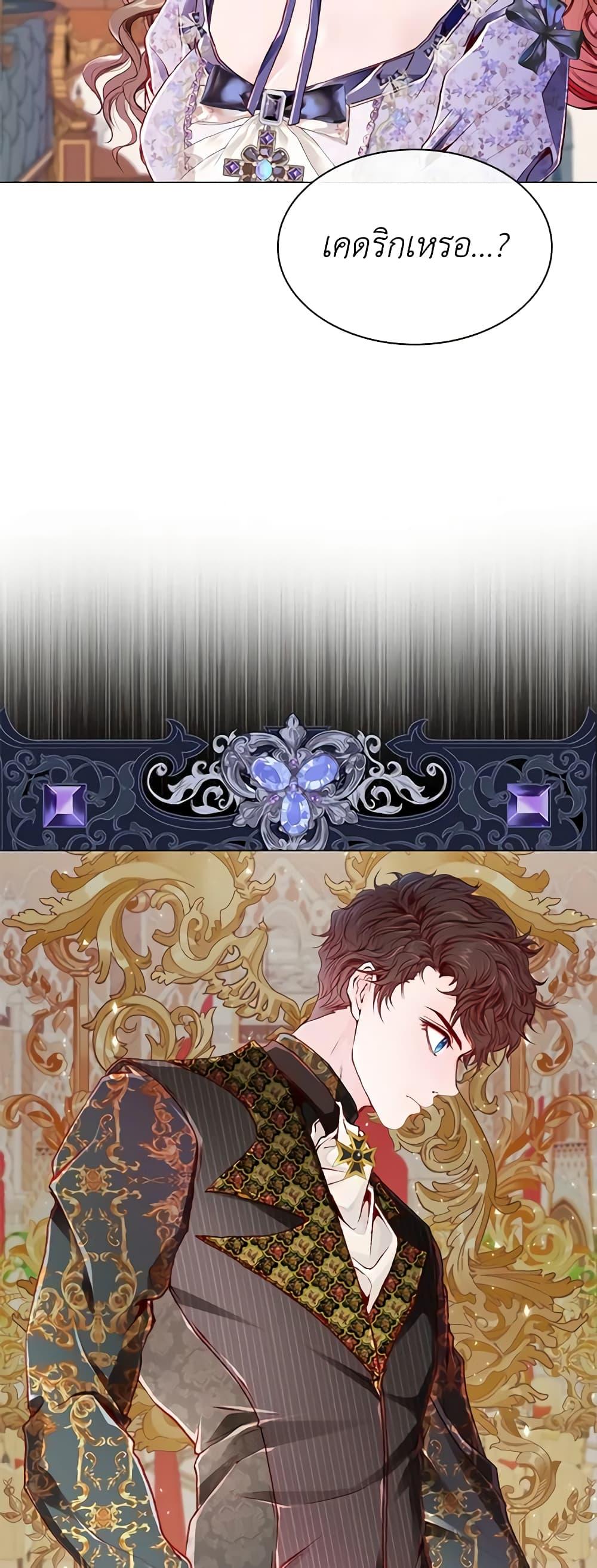 Manga-lc-com อ่านมังงะ อ่านการ์ตูน ออนไลน์ ฟรี I Became the Ugly Lady ตอนที่ 1 2 3 4 5 6 7 8 9 10 11 12 13 14 ฟรี ไม่มีโฆษณา Manga-lc - อ่าน มังงะ อ่าน การ์ตูน ออนไลน์ อ่านมังงะ ฟรี