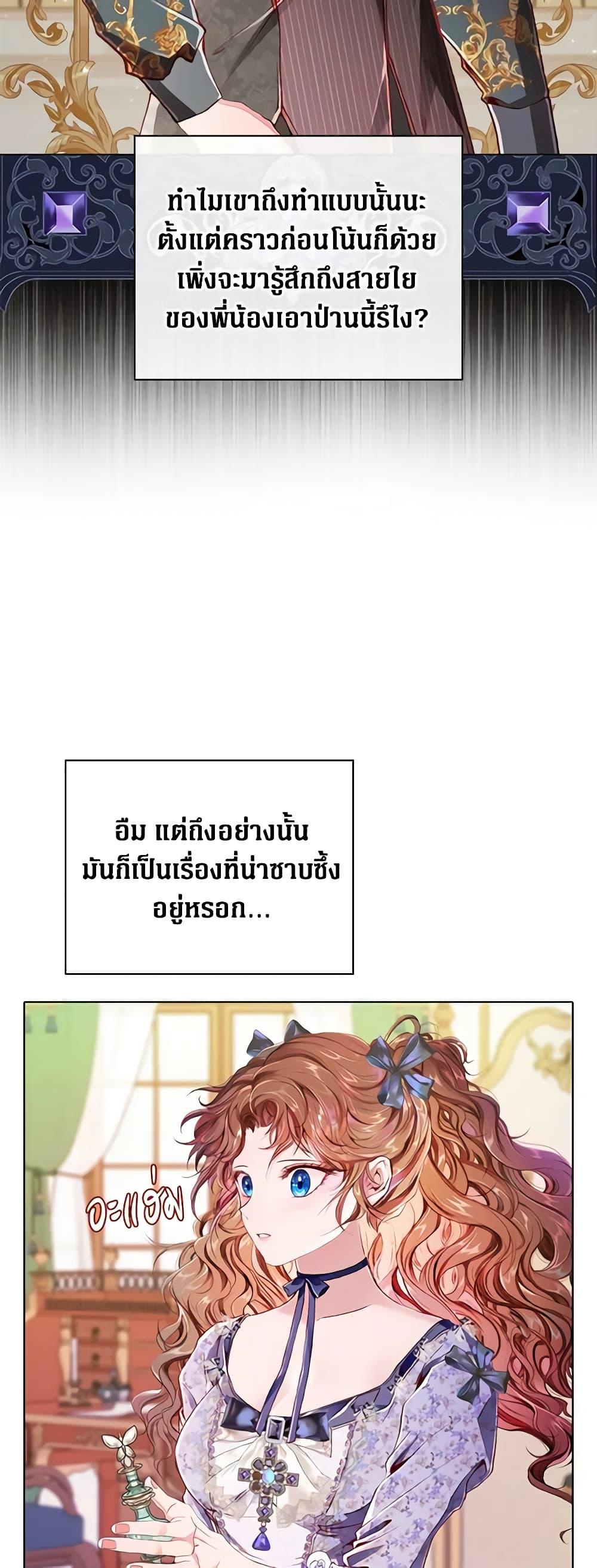 Manga-lc-com อ่านมังงะ อ่านการ์ตูน ออนไลน์ ฟรี I Became the Ugly Lady ตอนที่ 1 2 3 4 5 6 7 8 9 10 11 12 13 14 ฟรี ไม่มีโฆษณา Manga-lc - อ่าน มังงะ อ่าน การ์ตูน ออนไลน์ อ่านมังงะ ฟรี