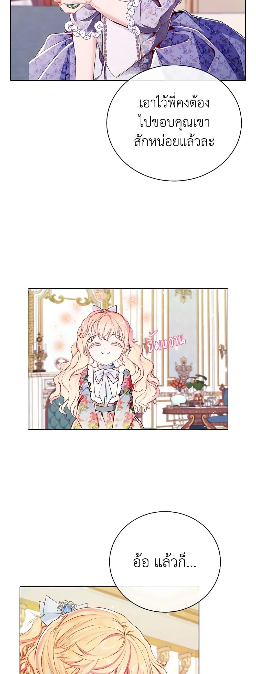 Manga-lc-com อ่านมังงะ อ่านการ์ตูน ออนไลน์ ฟรี I Became the Ugly Lady ตอนที่ 1 2 3 4 5 6 7 8 9 10 11 12 13 14 ฟรี ไม่มีโฆษณา Manga-lc - อ่าน มังงะ อ่าน การ์ตูน ออนไลน์ อ่านมังงะ ฟรี
