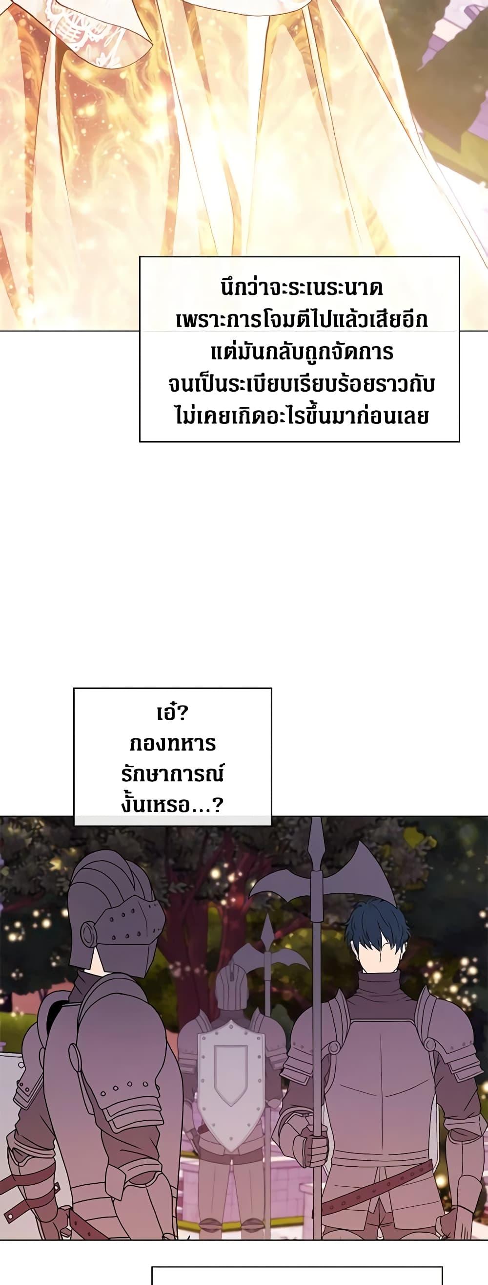 Manga-lc-com อ่านมังงะ อ่านการ์ตูน ออนไลน์ ฟรี I Became the Ugly Lady ตอนที่ 1 2 3 4 5 6 7 8 9 10 11 12 13 14 ฟรี ไม่มีโฆษณา Manga-lc - อ่าน มังงะ อ่าน การ์ตูน ออนไลน์ อ่านมังงะ ฟรี