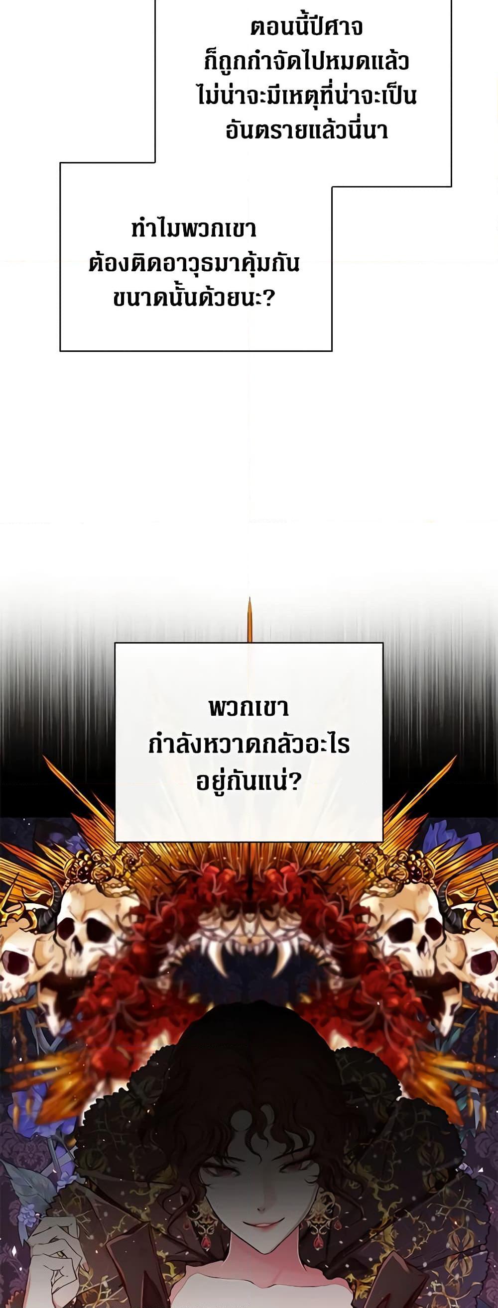 Manga-lc-com อ่านมังงะ อ่านการ์ตูน ออนไลน์ ฟรี I Became the Ugly Lady ตอนที่ 1 2 3 4 5 6 7 8 9 10 11 12 13 14 ฟรี ไม่มีโฆษณา Manga-lc - อ่าน มังงะ อ่าน การ์ตูน ออนไลน์ อ่านมังงะ ฟรี