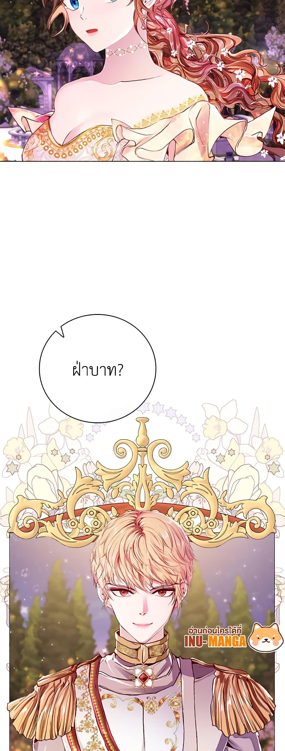 Manga-lc-com อ่านมังงะ อ่านการ์ตูน ออนไลน์ ฟรี I Became the Ugly Lady ตอนที่ 1 2 3 4 5 6 7 8 9 10 11 12 13 14 ฟรี ไม่มีโฆษณา Manga-lc - อ่าน มังงะ อ่าน การ์ตูน ออนไลน์ อ่านมังงะ ฟรี