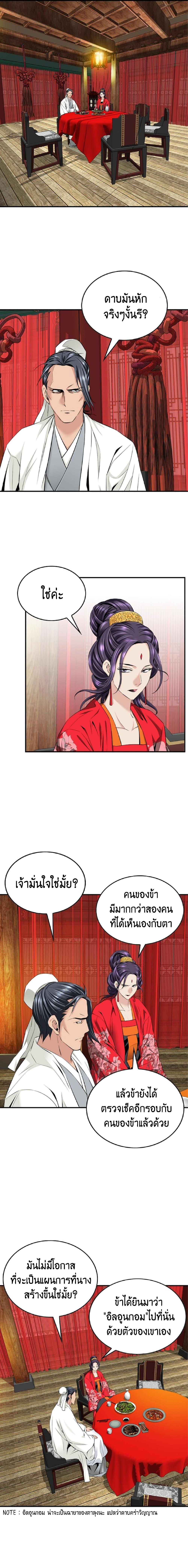 Manga-lc-com อ่านมังงะ อ่านการ์ตูน ออนไลน์ ฟรี The World’s Best Sect of Dependency ตอนที่ 1 2 3 4 5 6 7 8 9 10 11 12 13 14 ฟรี ไม่มีโฆษณา Manga-lc - อ่าน มังงะ อ่าน การ์ตูน ออนไลน์ อ่านมังงะ ฟรี