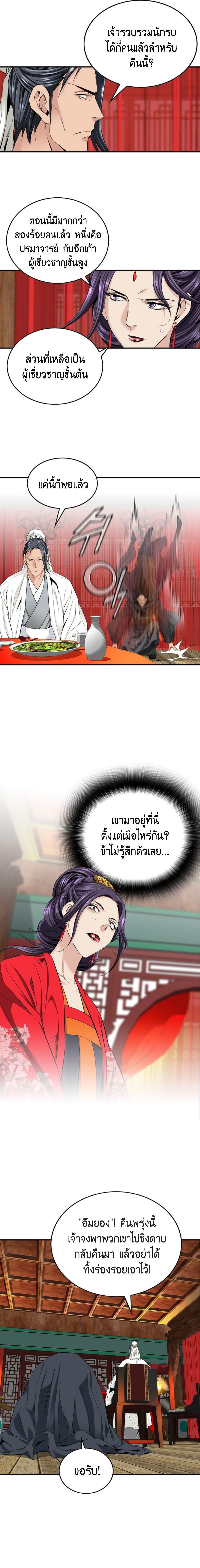Manga-lc-com อ่านมังงะ อ่านการ์ตูน ออนไลน์ ฟรี The World’s Best Sect of Dependency ตอนที่ 1 2 3 4 5 6 7 8 9 10 11 12 13 14 ฟรี ไม่มีโฆษณา Manga-lc - อ่าน มังงะ อ่าน การ์ตูน ออนไลน์ อ่านมังงะ ฟรี