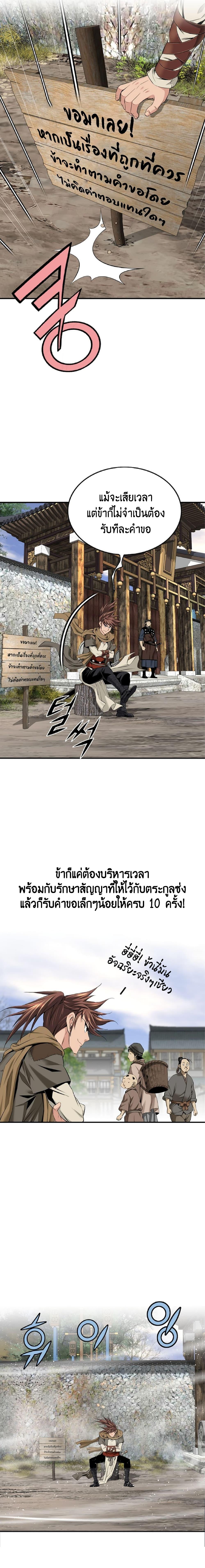 Manga-lc-com อ่านมังงะ อ่านการ์ตูน ออนไลน์ ฟรี The World’s Best Sect of Dependency ตอนที่ 1 2 3 4 5 6 7 8 9 10 11 12 13 14 ฟรี ไม่มีโฆษณา Manga-lc - อ่าน มังงะ อ่าน การ์ตูน ออนไลน์ อ่านมังงะ ฟรี